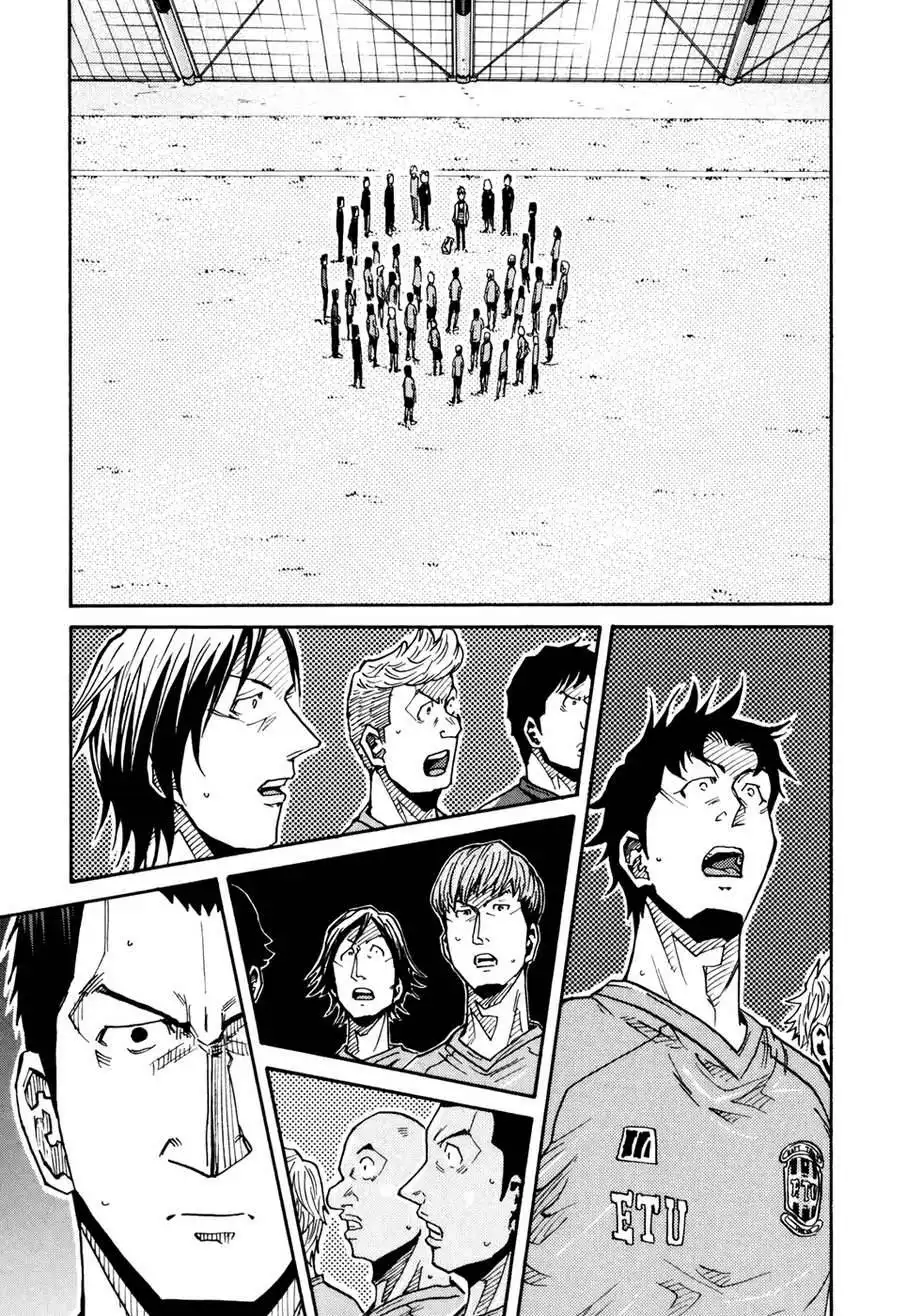 Giant Killing Chapter 150 6